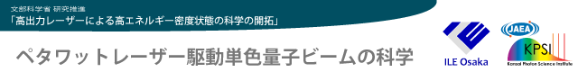 PWmonoQ_top_image