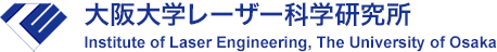大阪大学レーザー科学研究所 | Institute of Laser Engineering, The University of Osaka