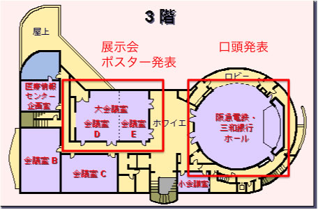 会場案内図