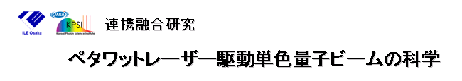 renkei_top_image