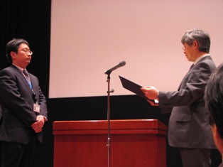 090423_ILEsympo_tanabe