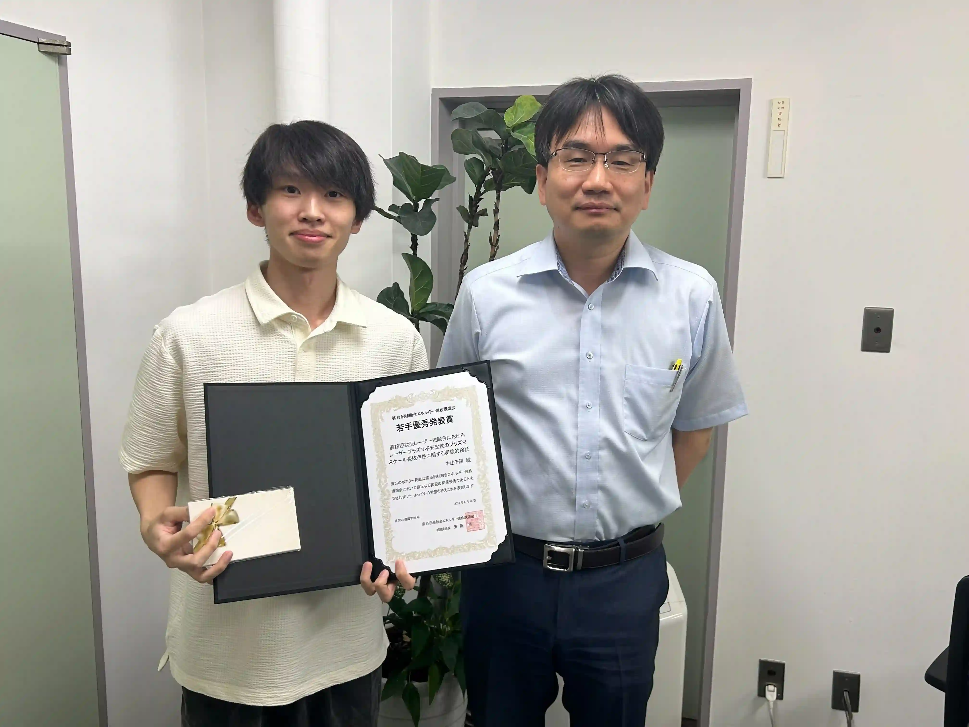 15thRengou_prize