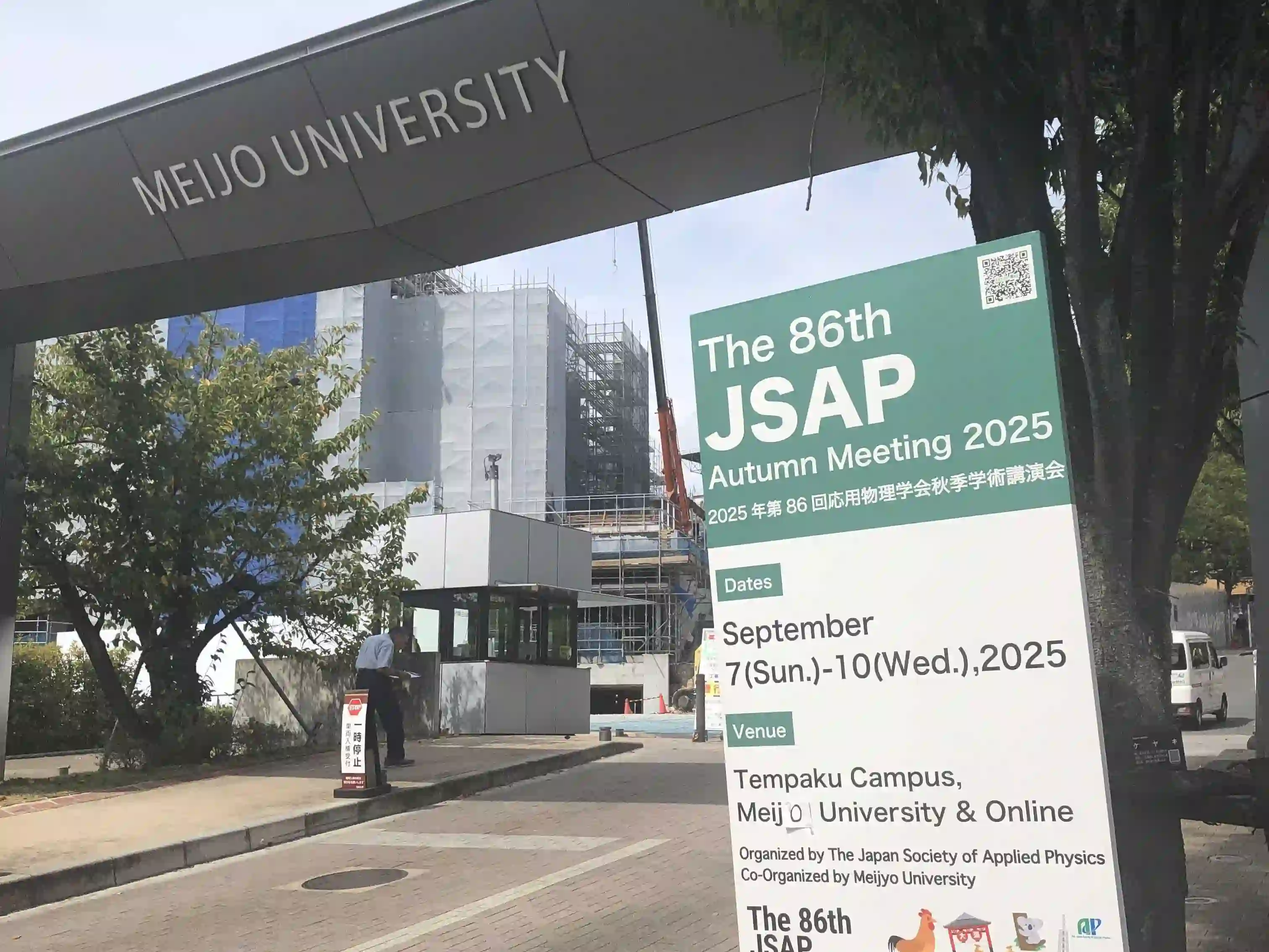 JSAP2025_1